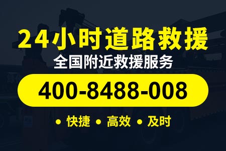 广东龙湖高速搭电补胎换胎-修车-拖车救援
