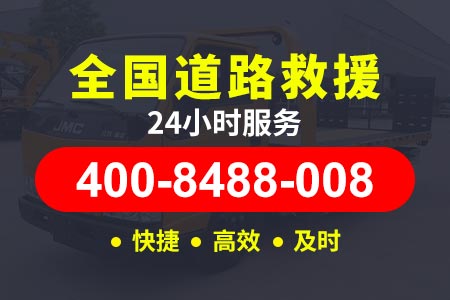 24小时道路救援电话楚大高速拖车公司G56高速维修高速汽车救援服务